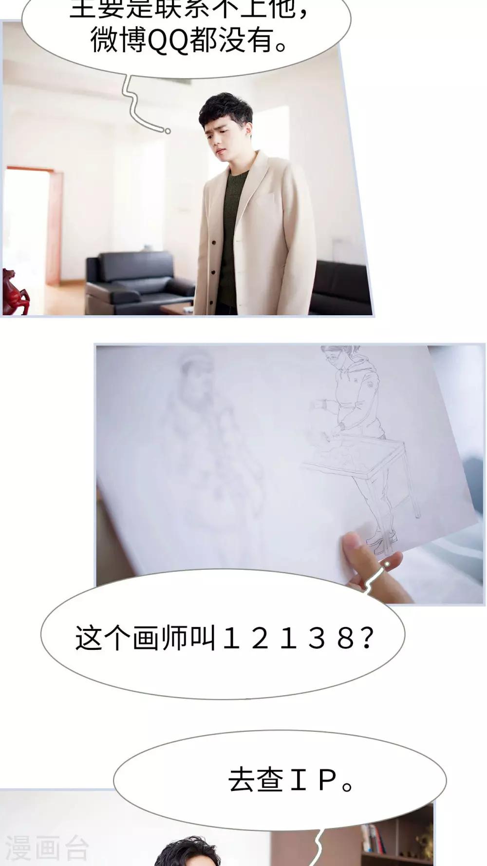 第34话2