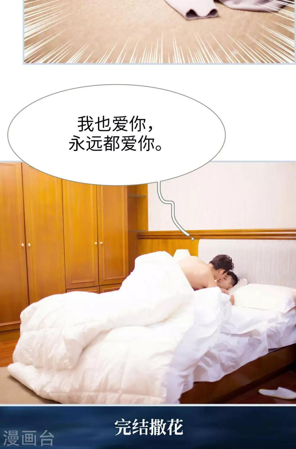 最终话15