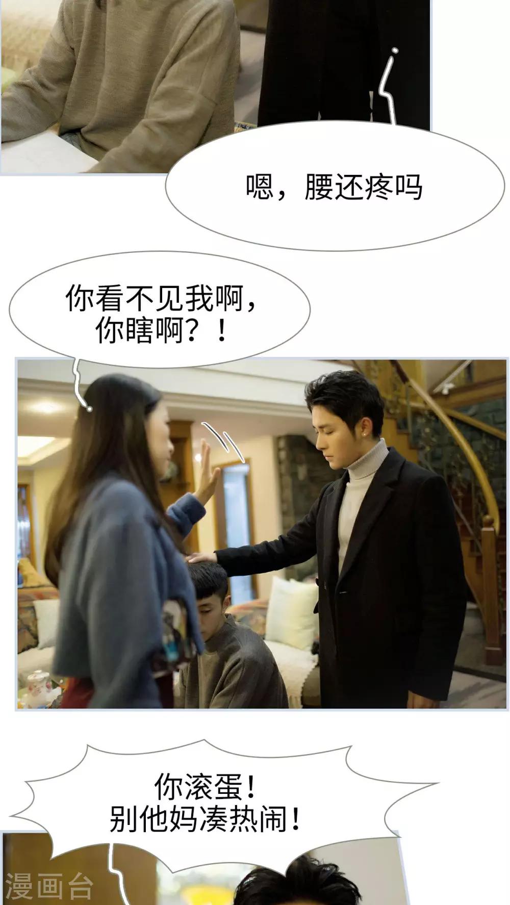 第34话8