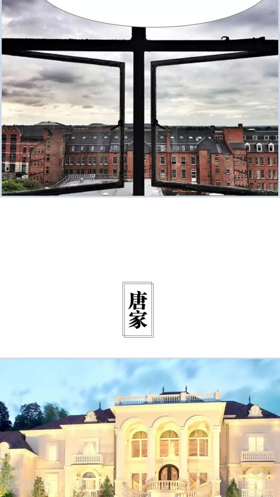 第41话12