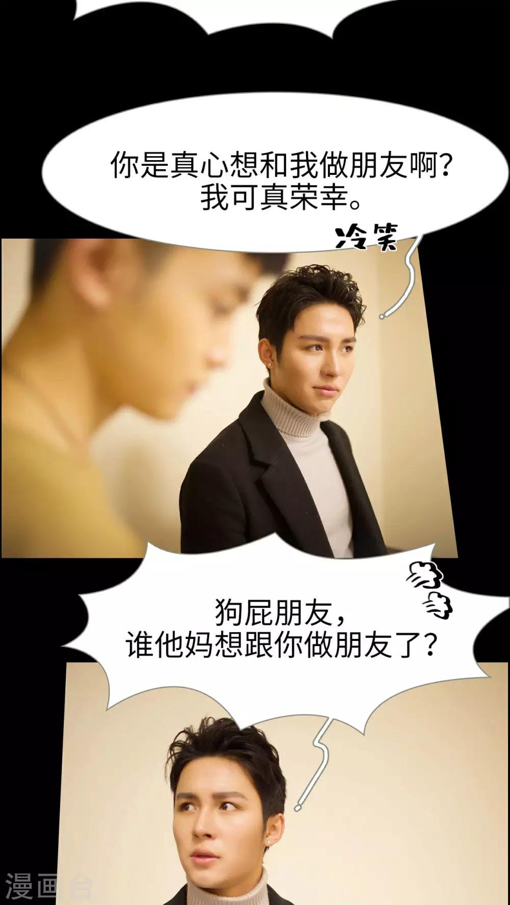 第31话11
