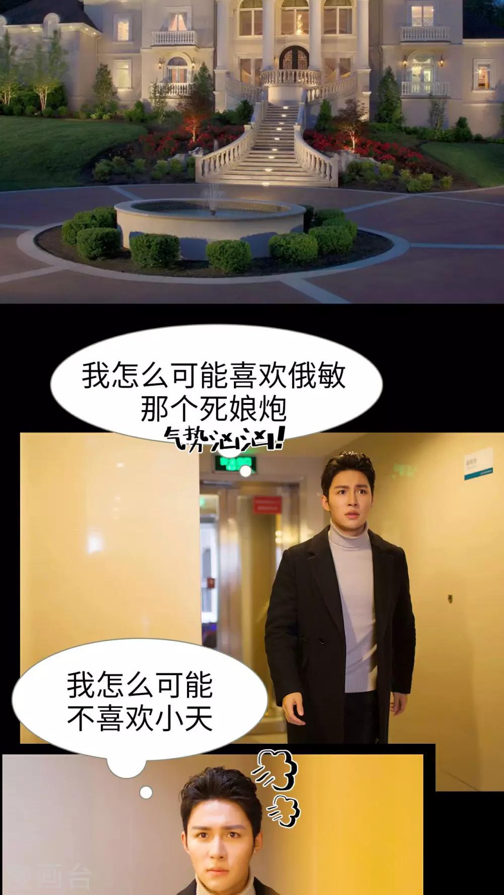 第31话1