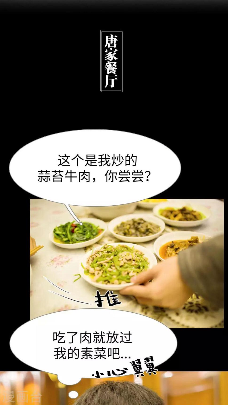 第14话13