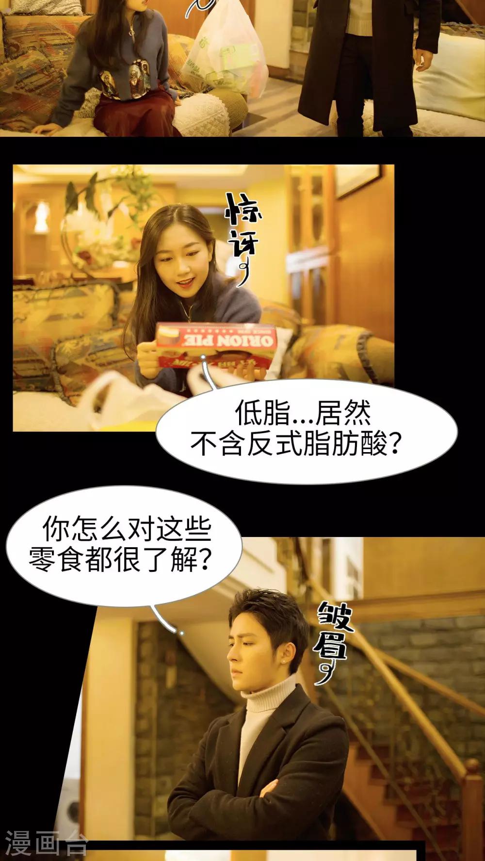 第21话10