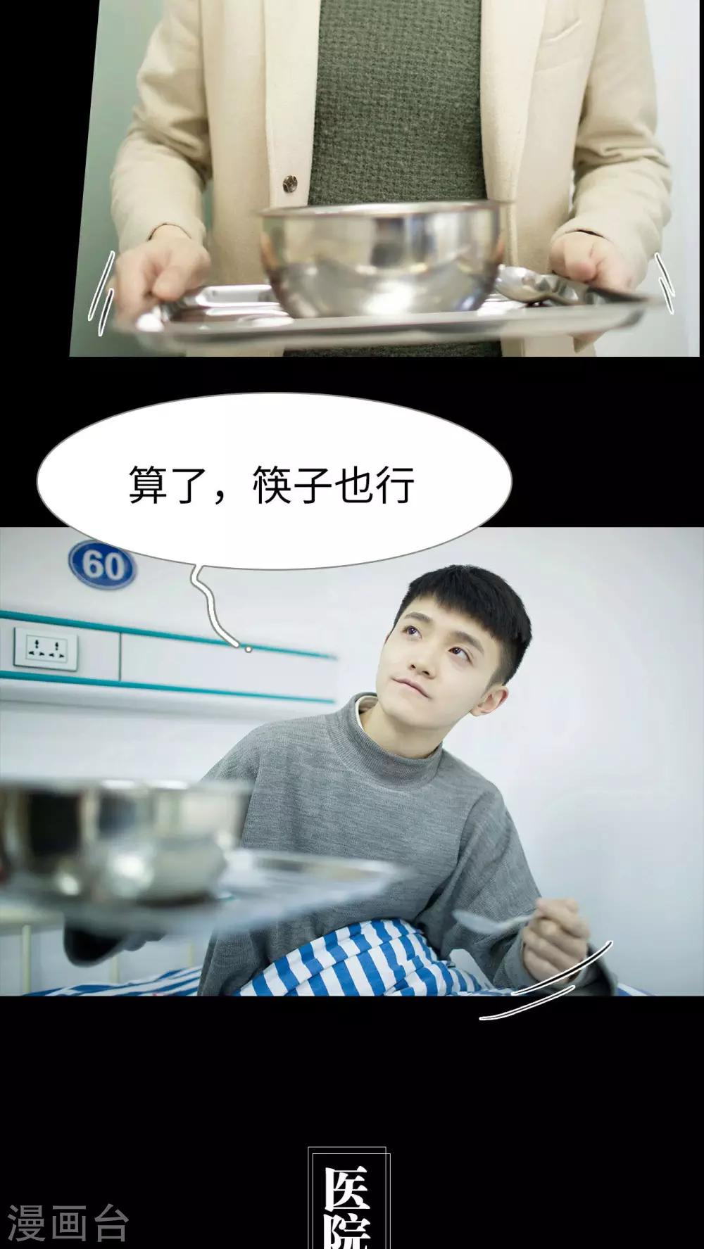 第38话14