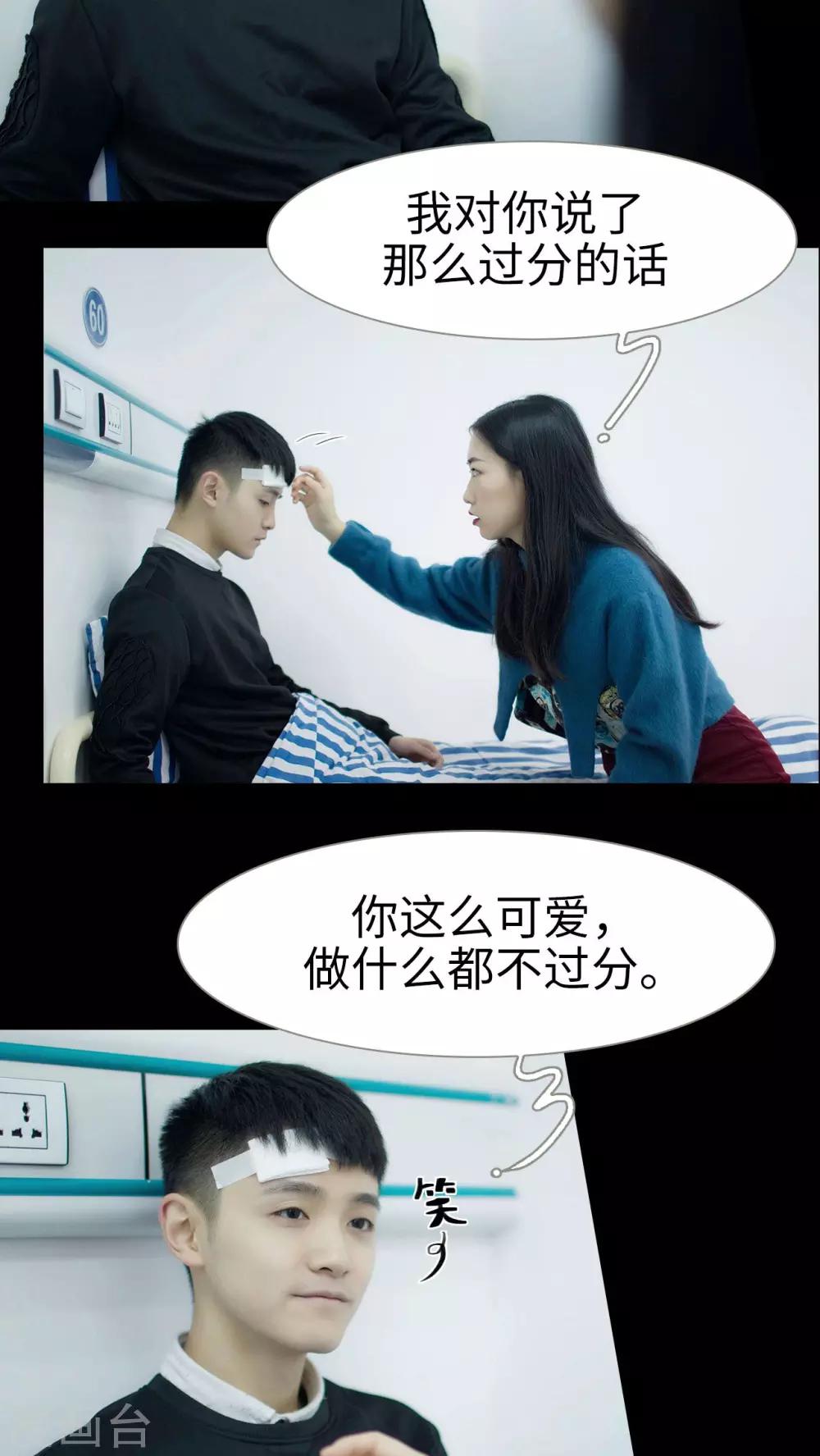 第23话5