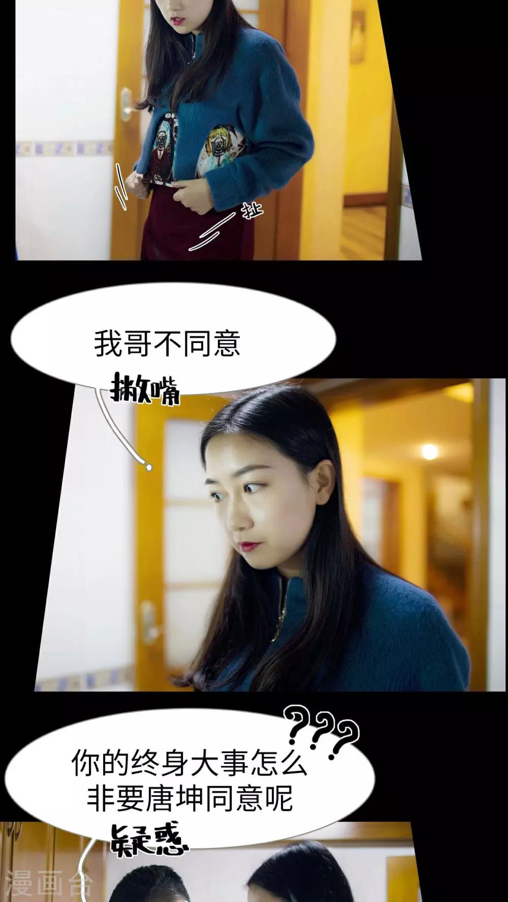 第36话11