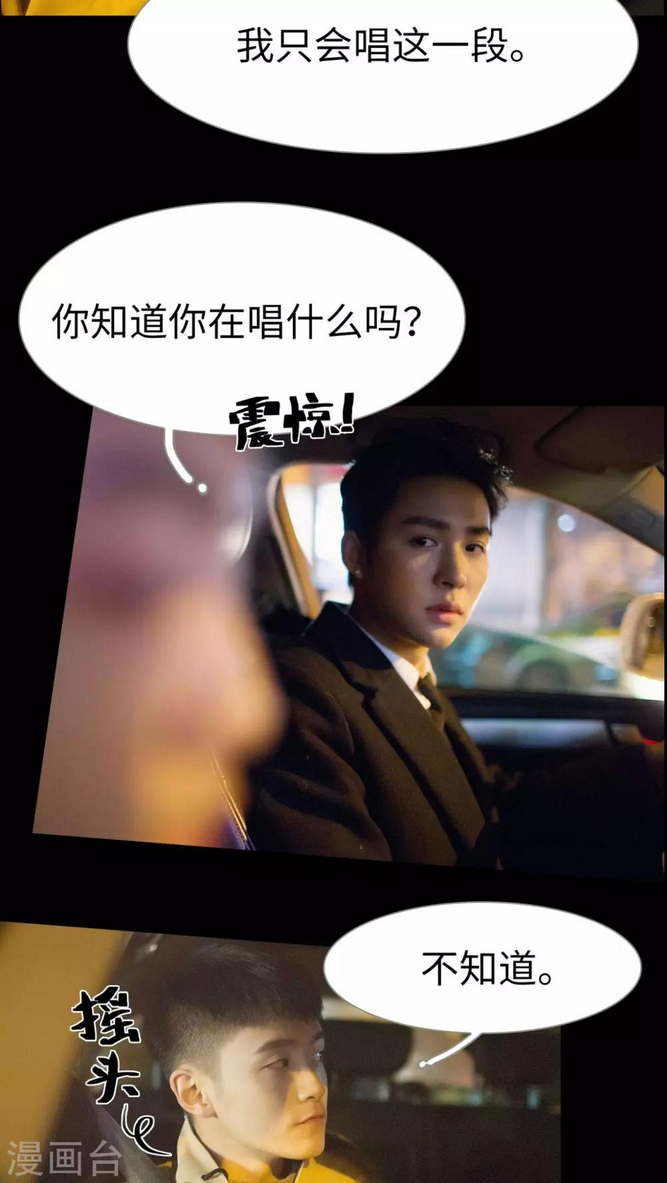 第19话11