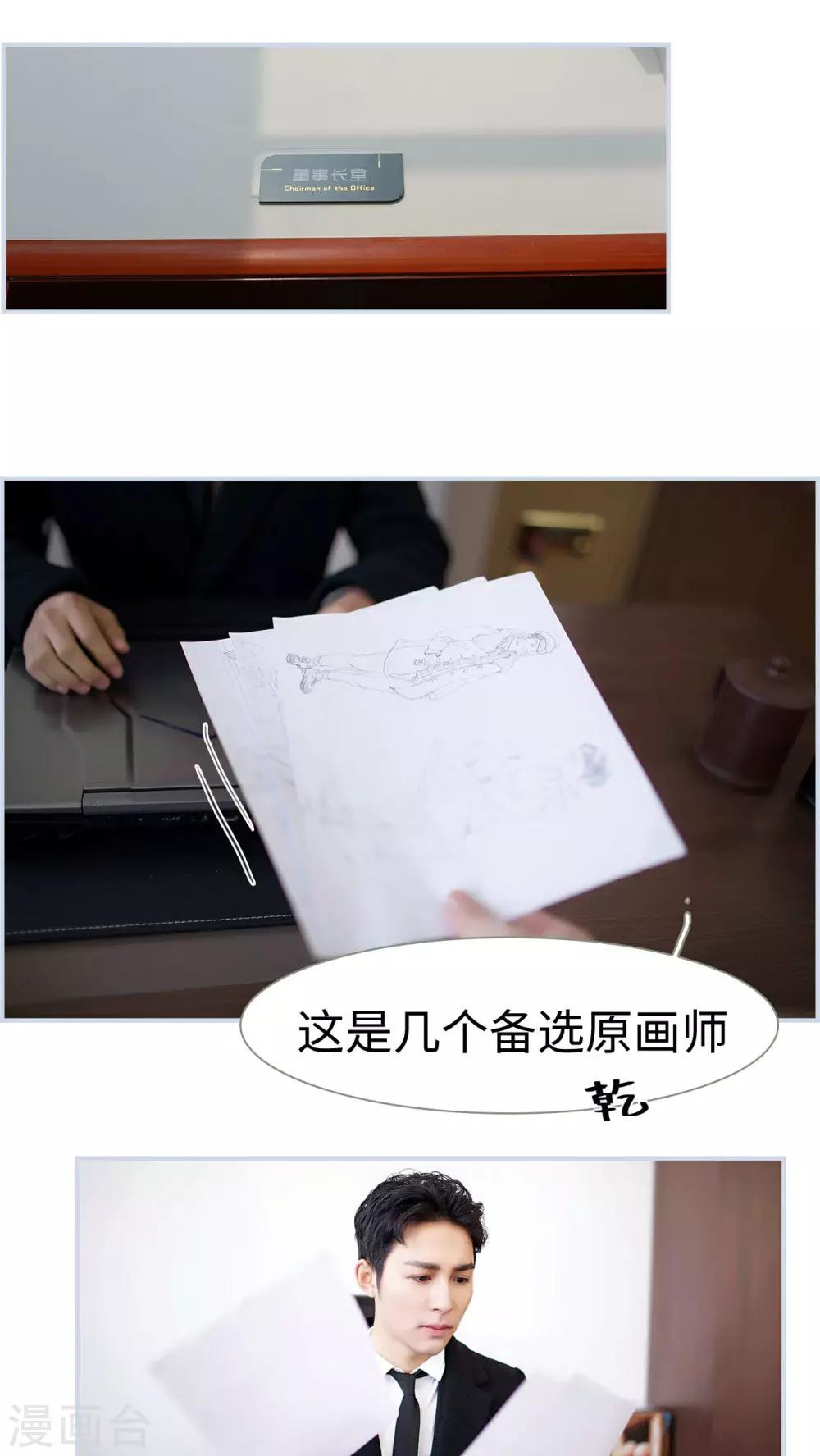 第33话12