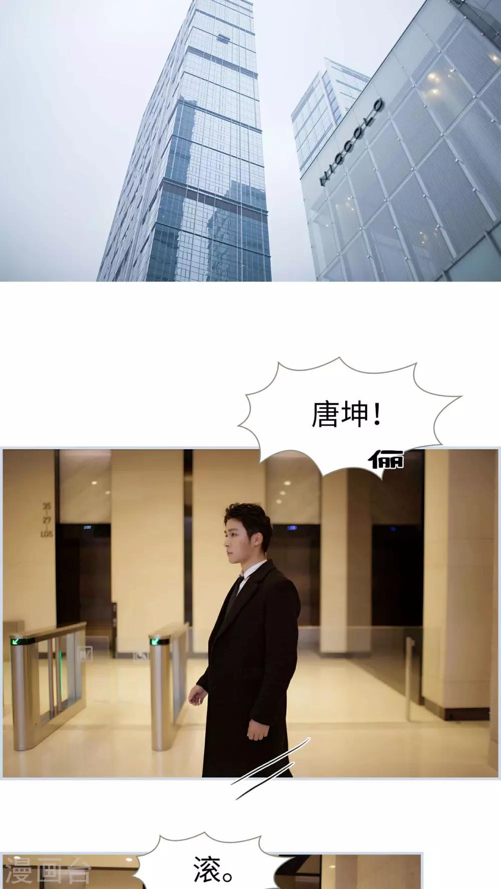 第47话1