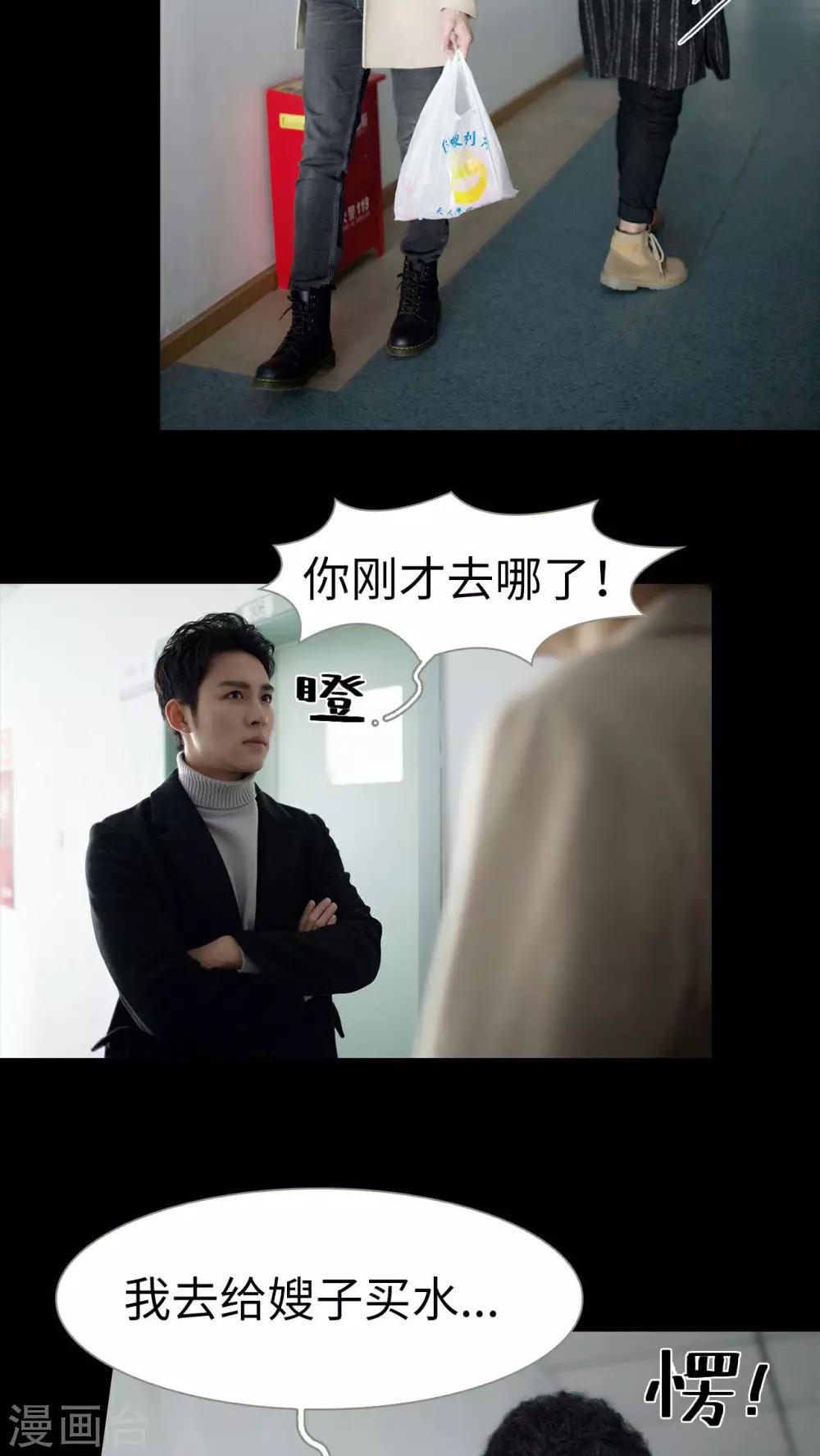第40话3