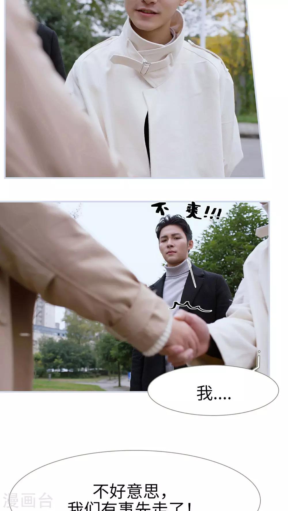 第26话17