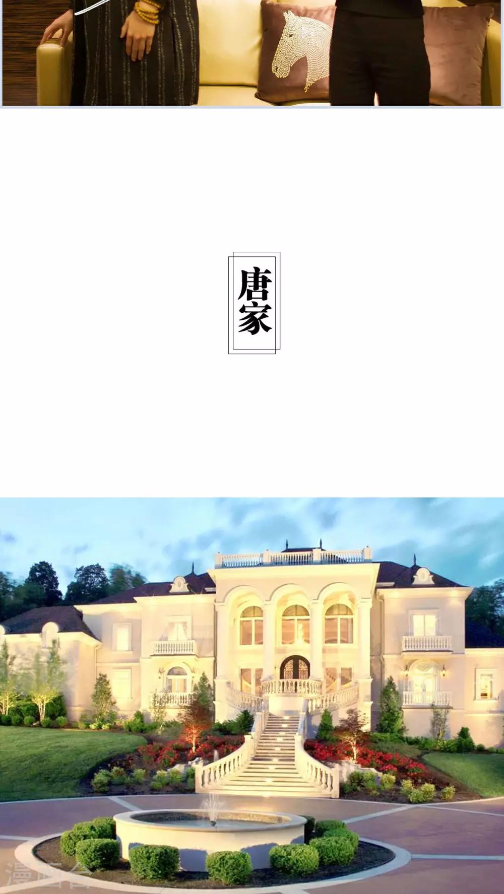 第43话6