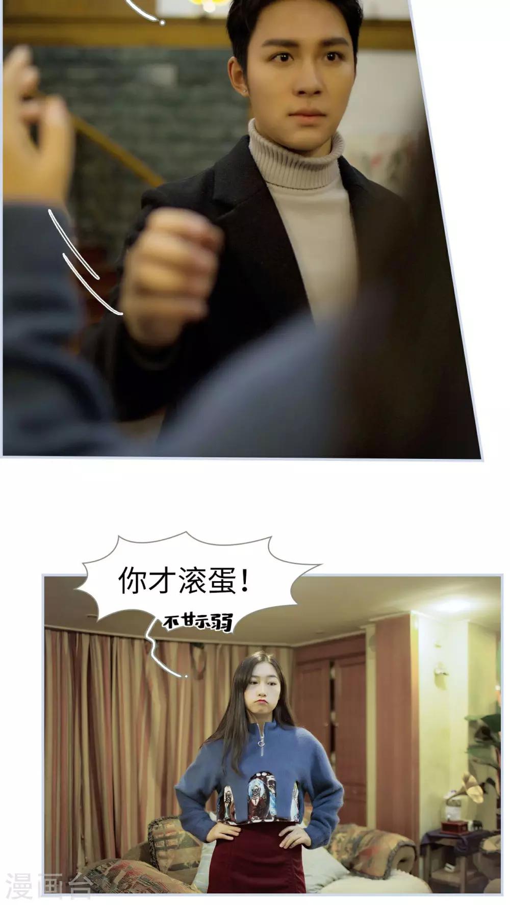 第34话9