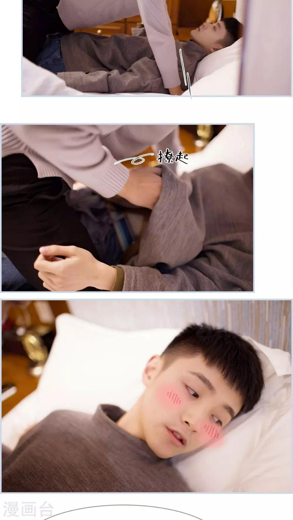 最终话11