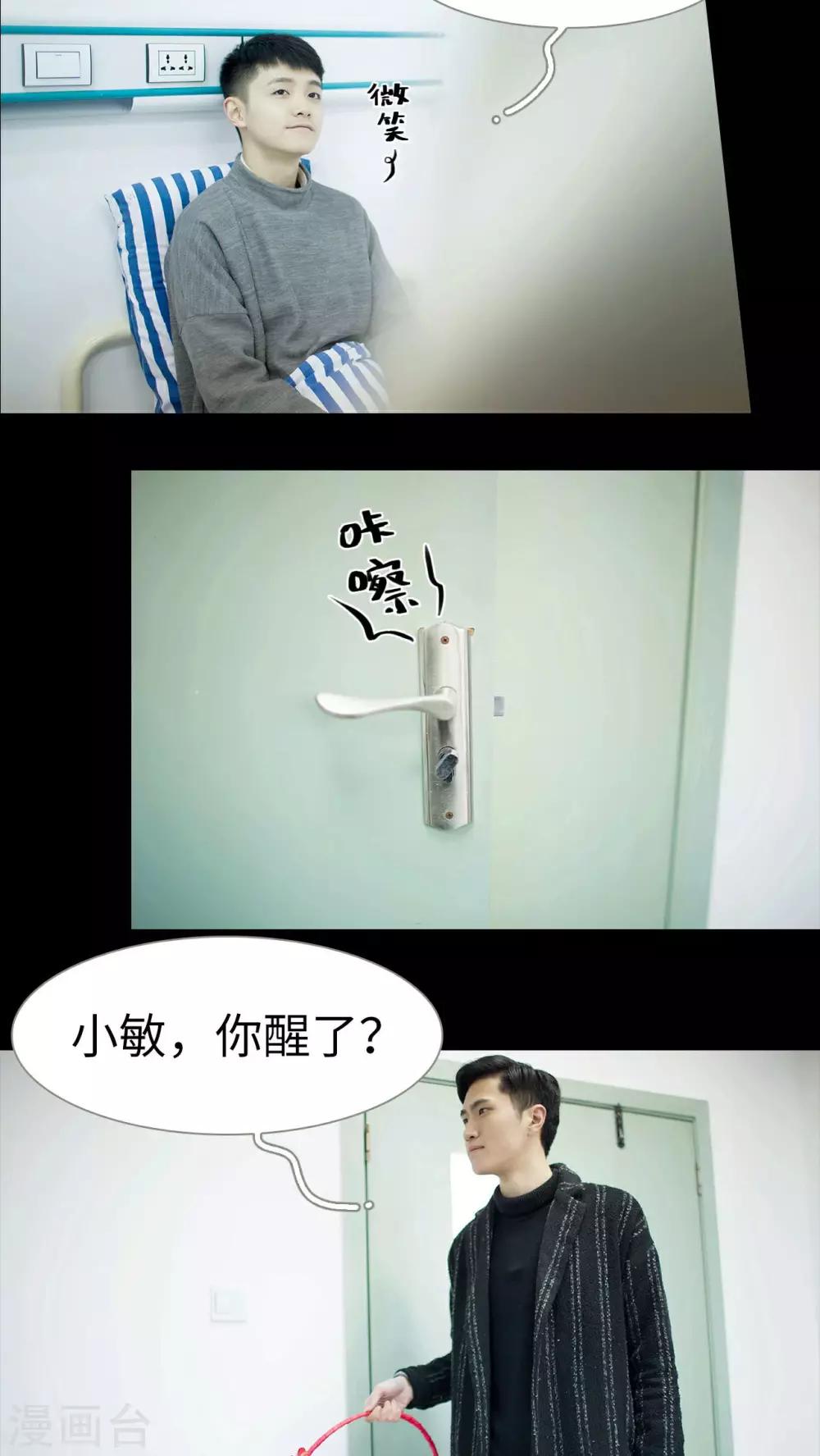 第39话6