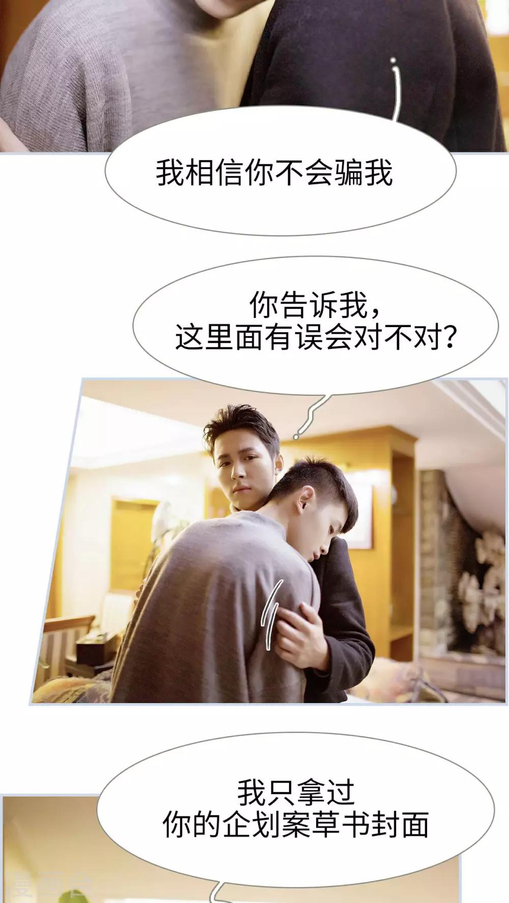 第47话14