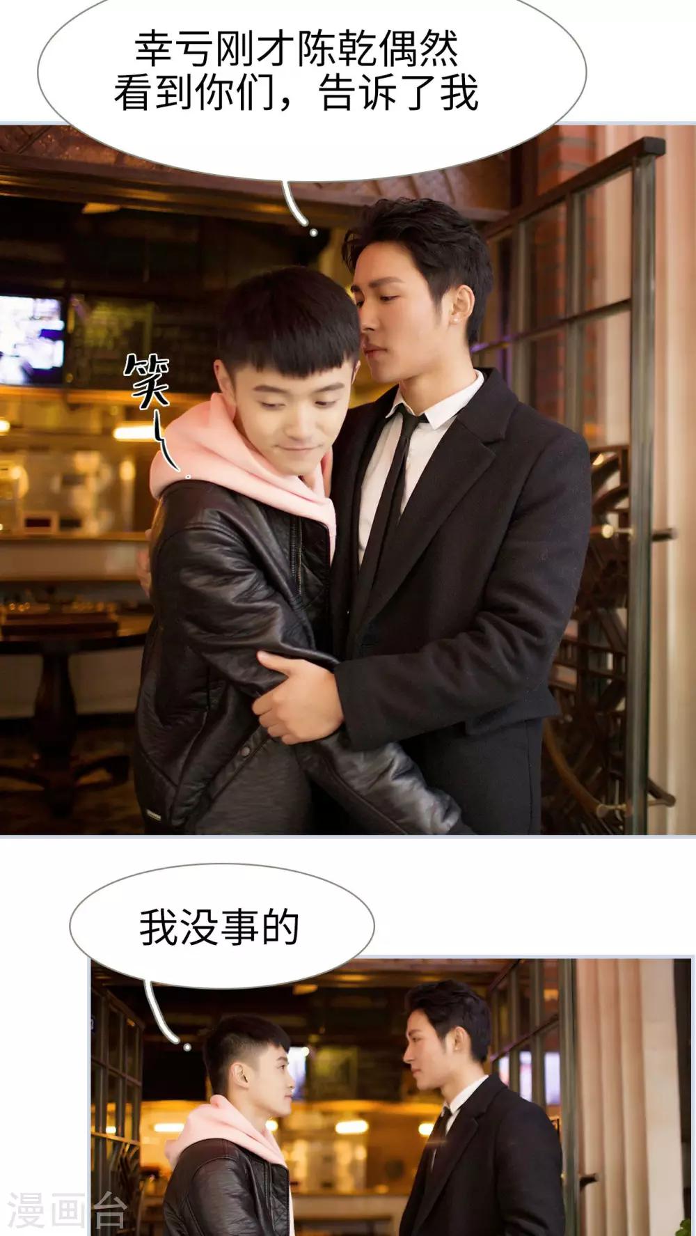 第49话14