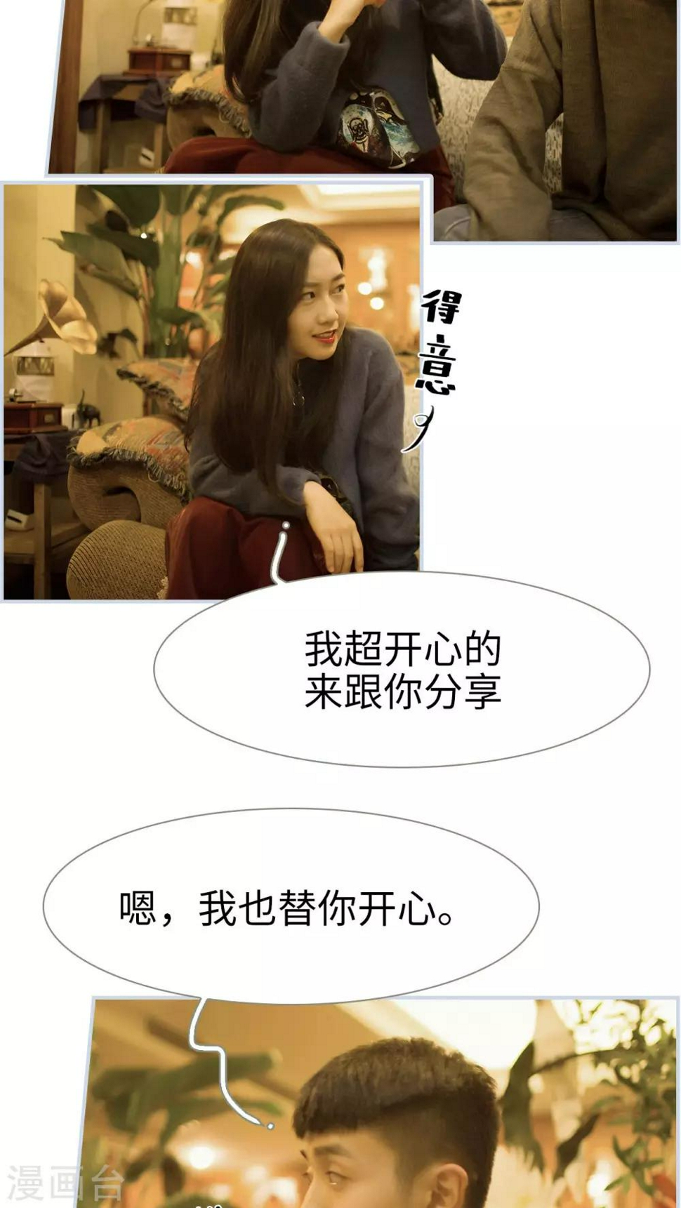 第41话6