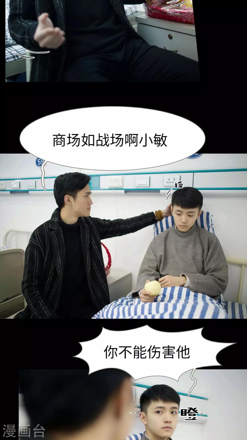 第39话16
