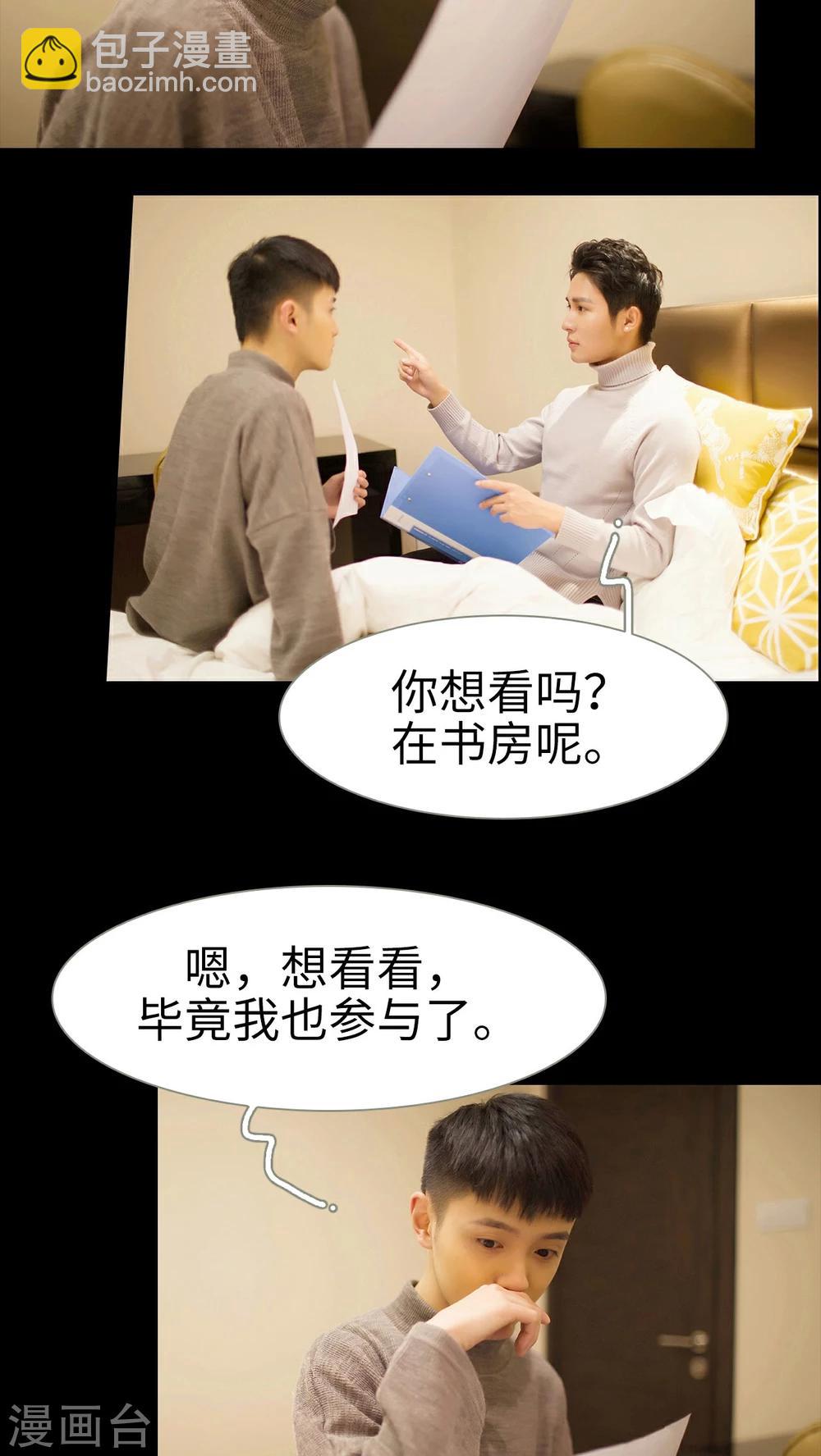 第44话8