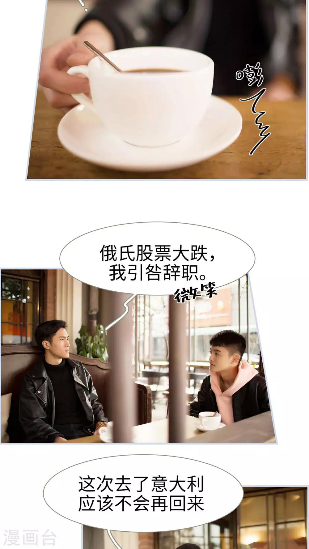 第49话5