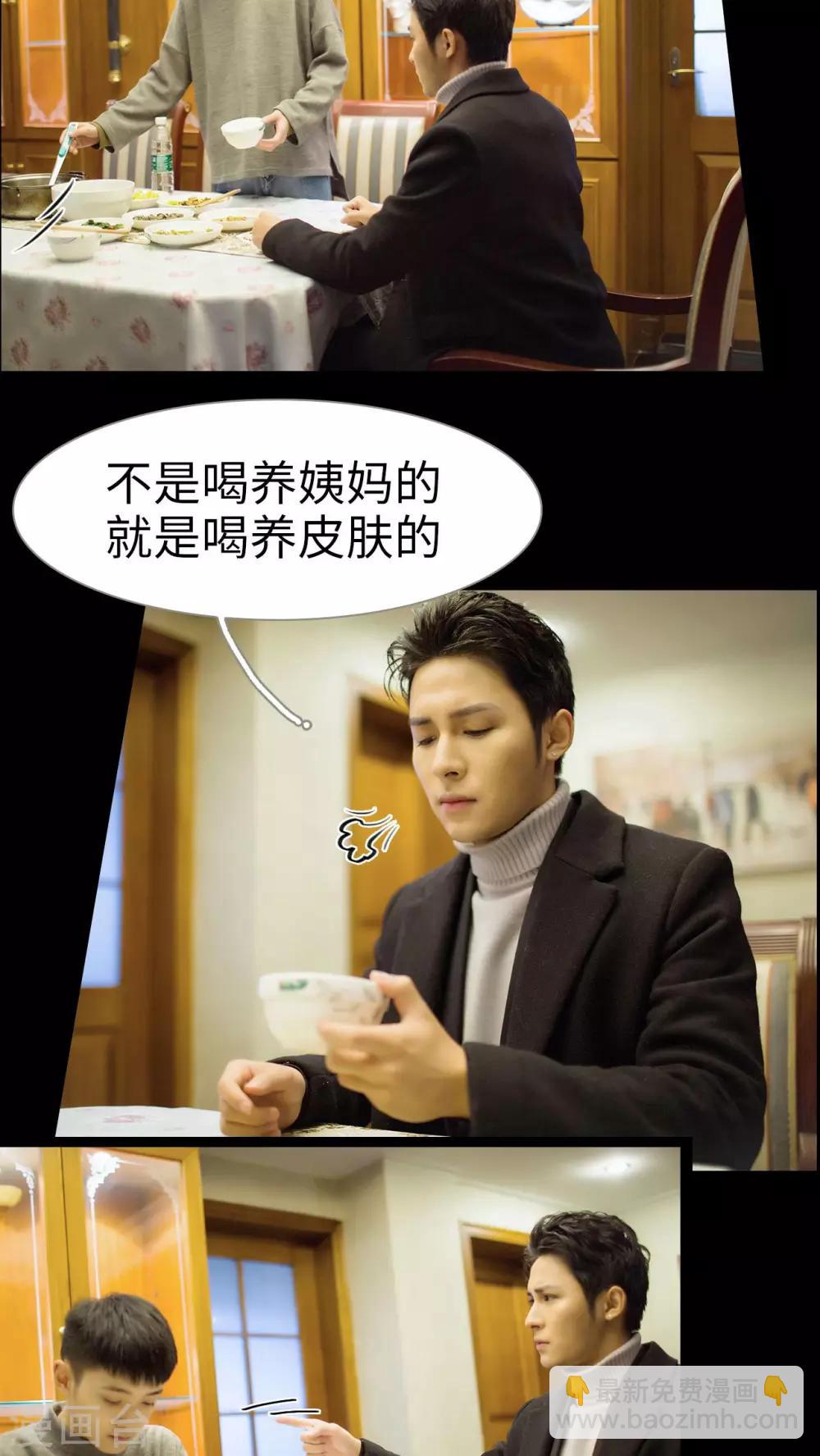 第13话6