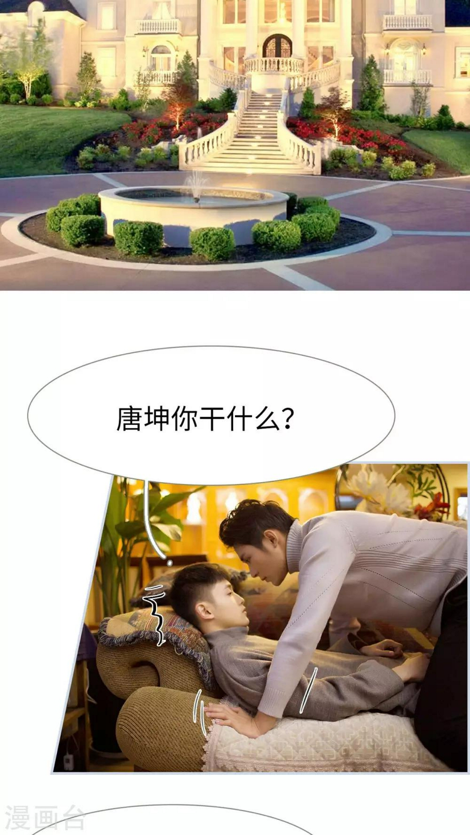 最终话1