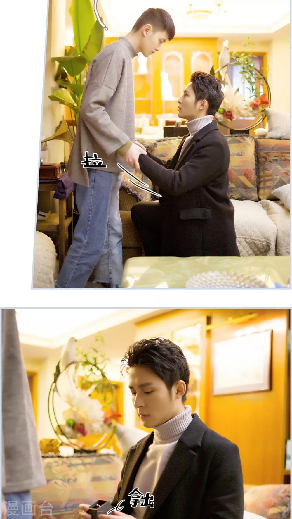 第48话6
