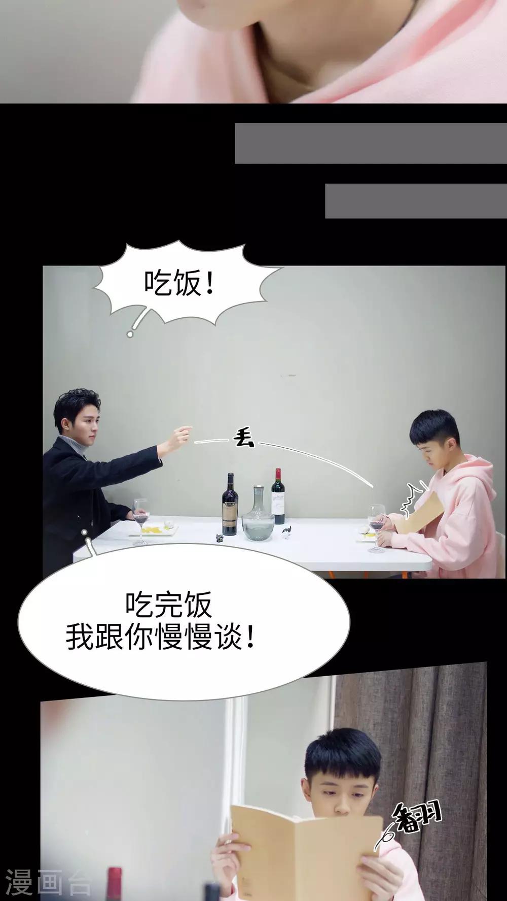 第18话13