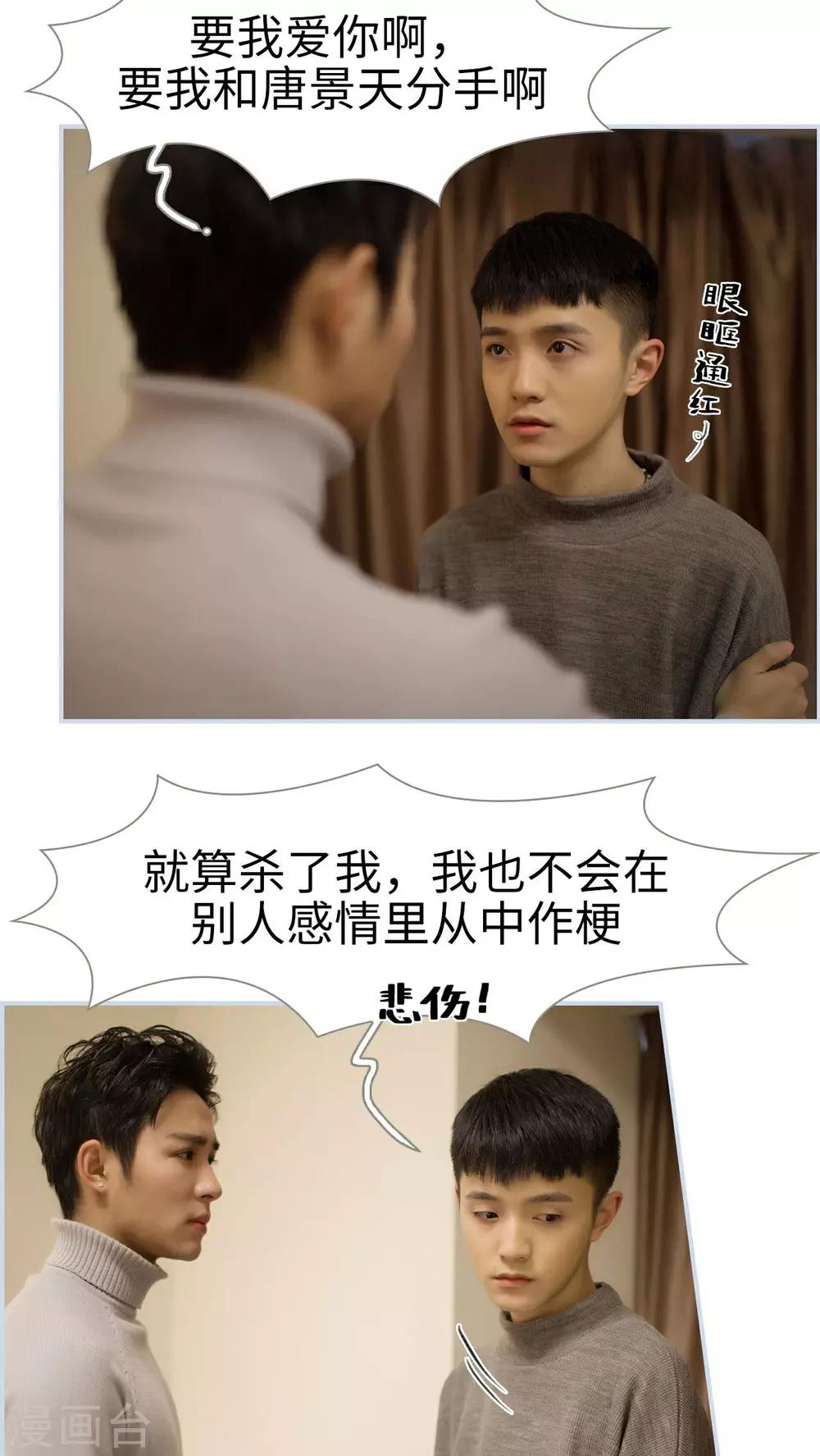 第33话4