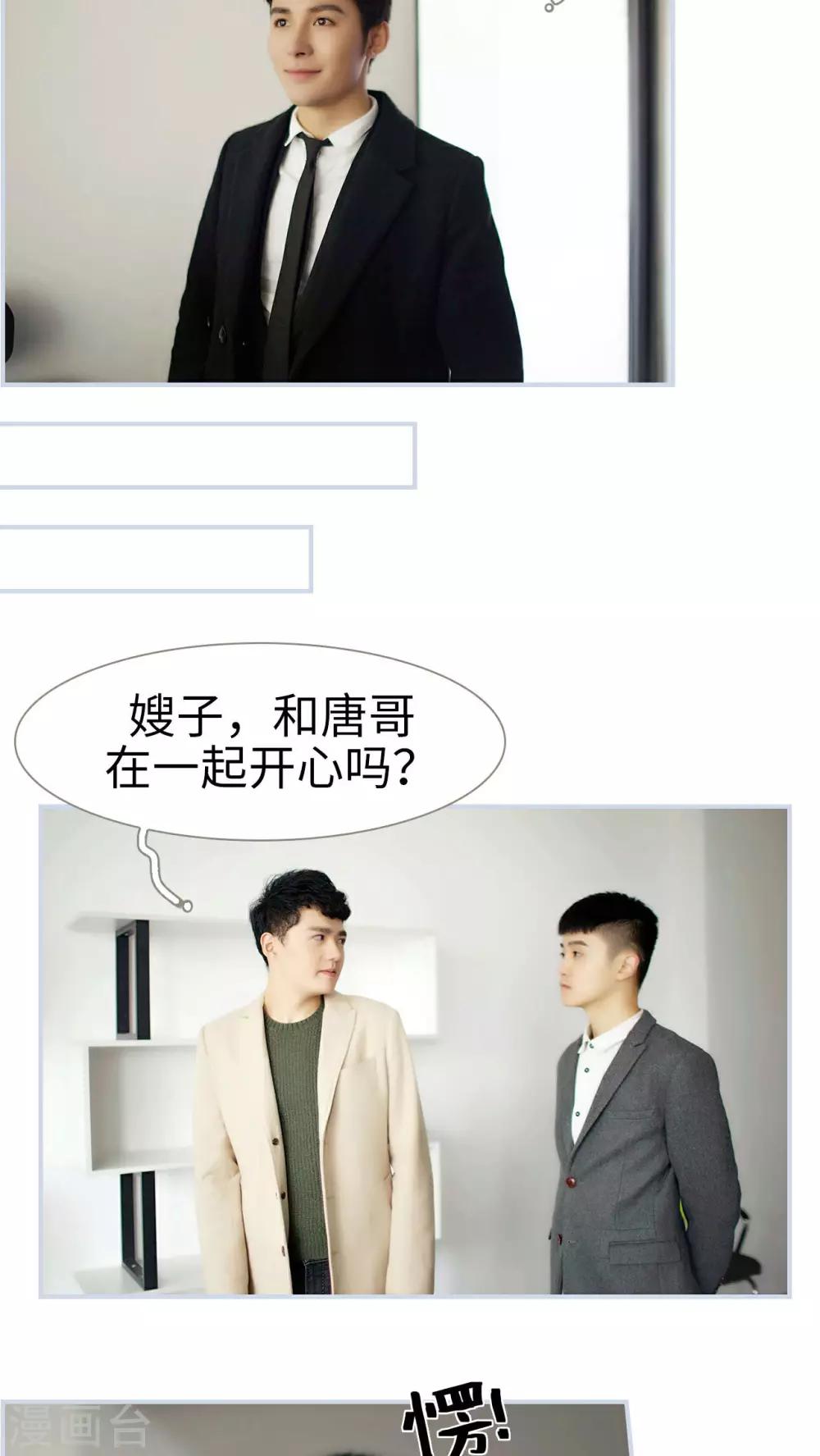第35话14