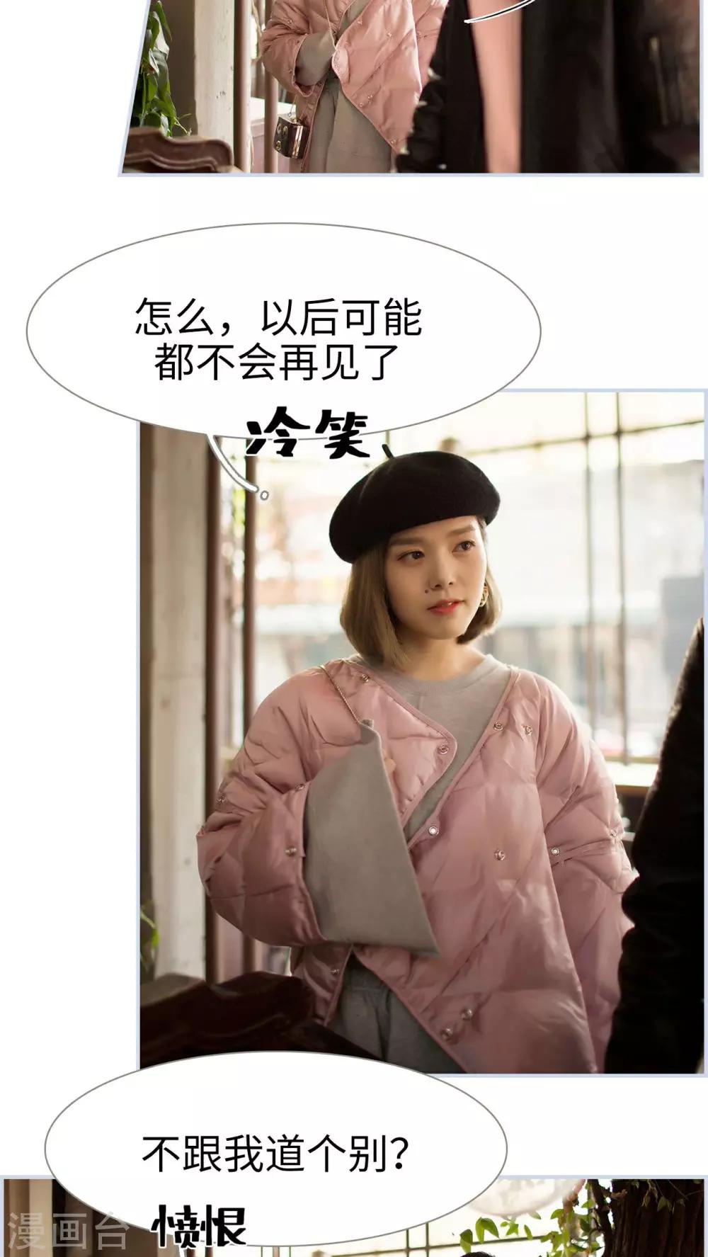 第49话10