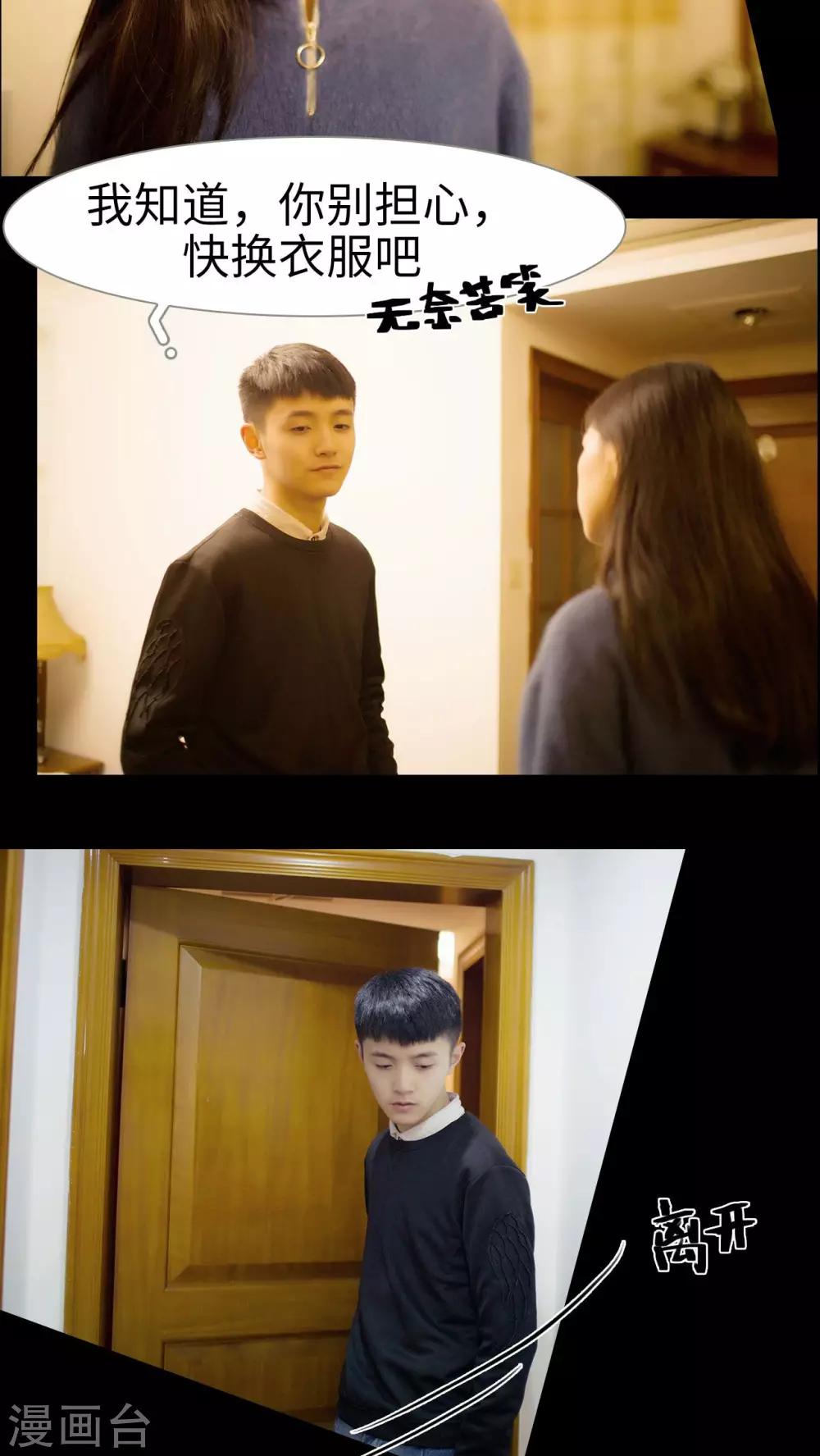 第22话4