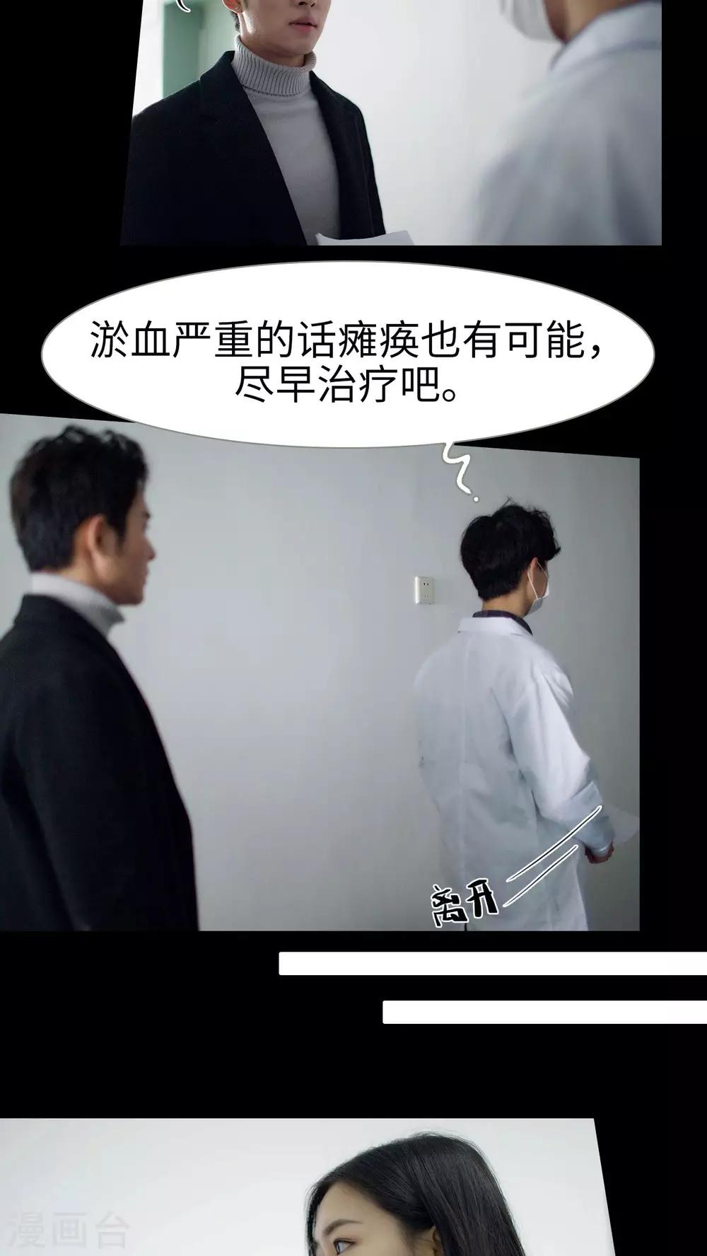 第23话3