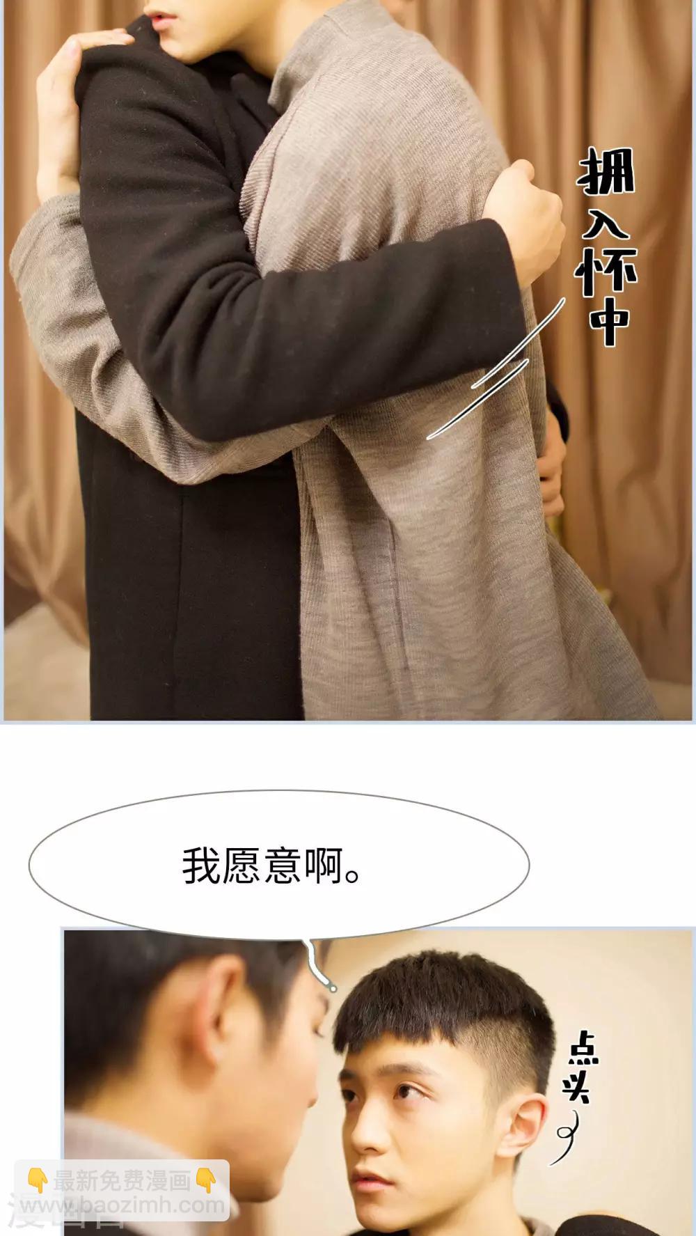 第35话3