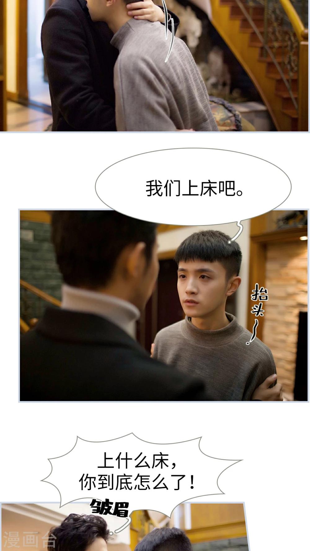 第45话5