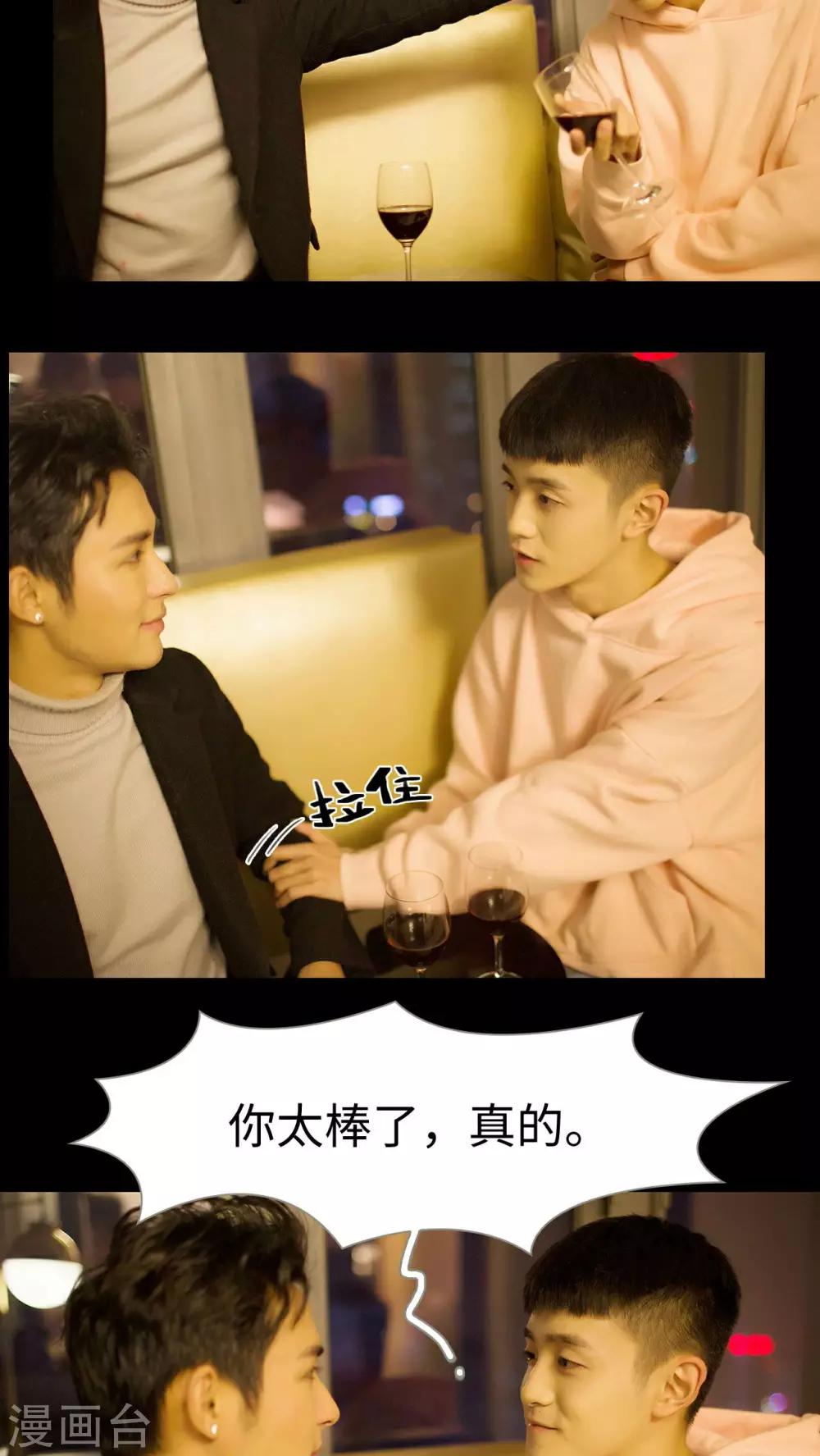 第28话7