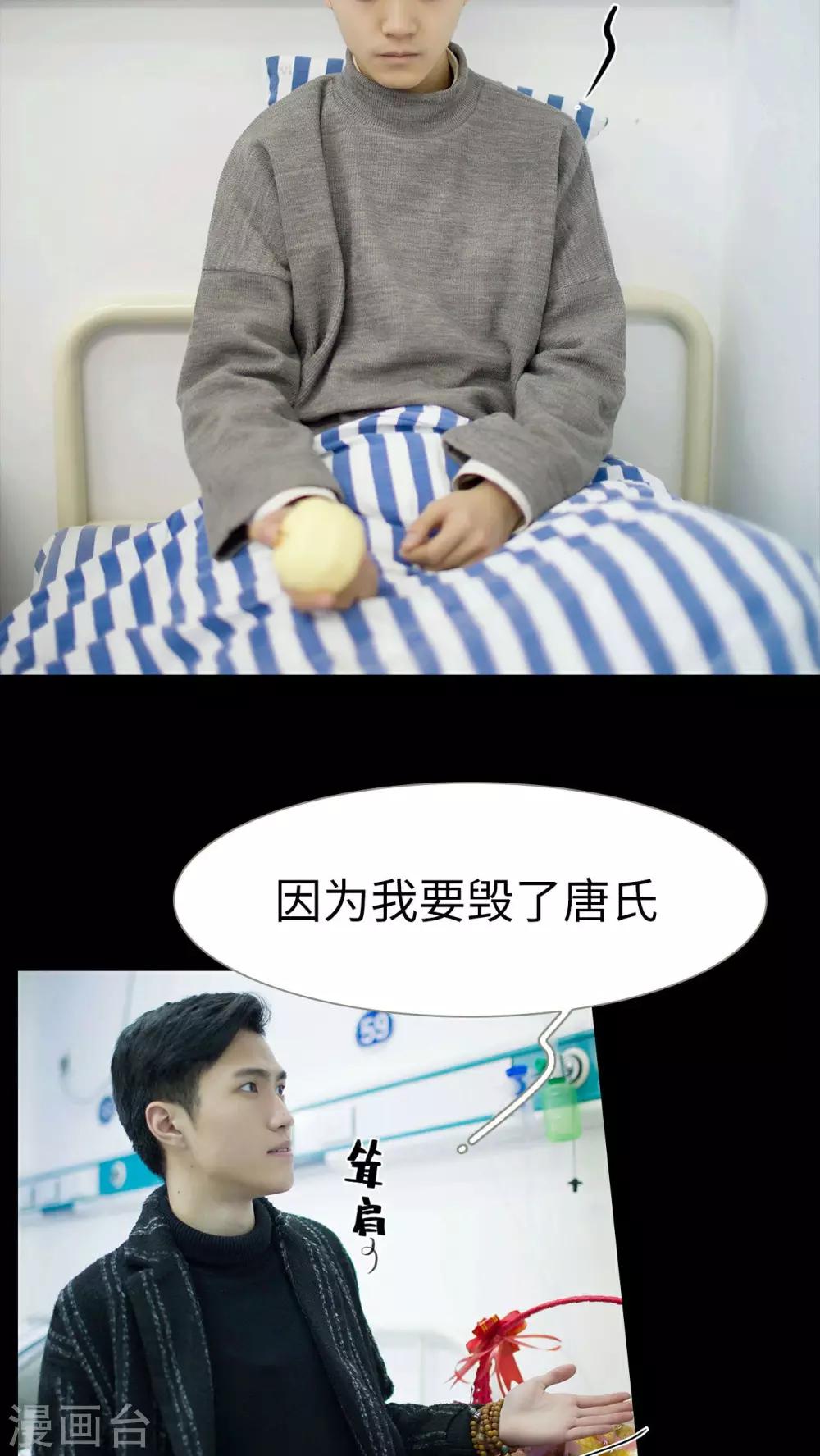第39话15