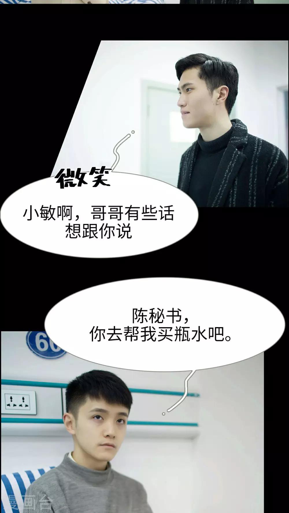 第39话8