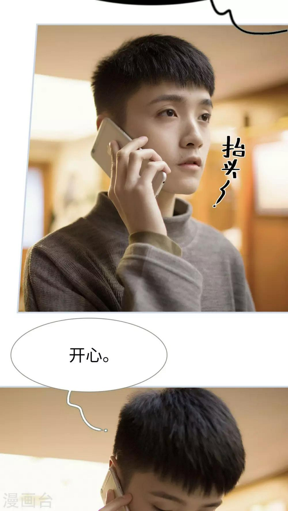 第41话17