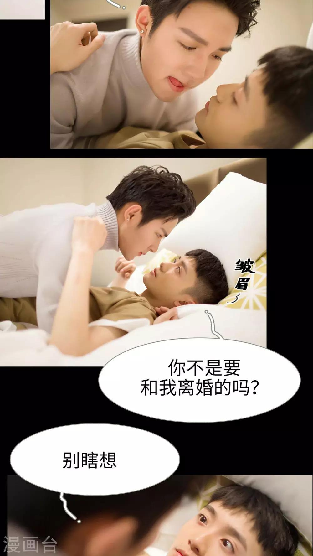 第32话7