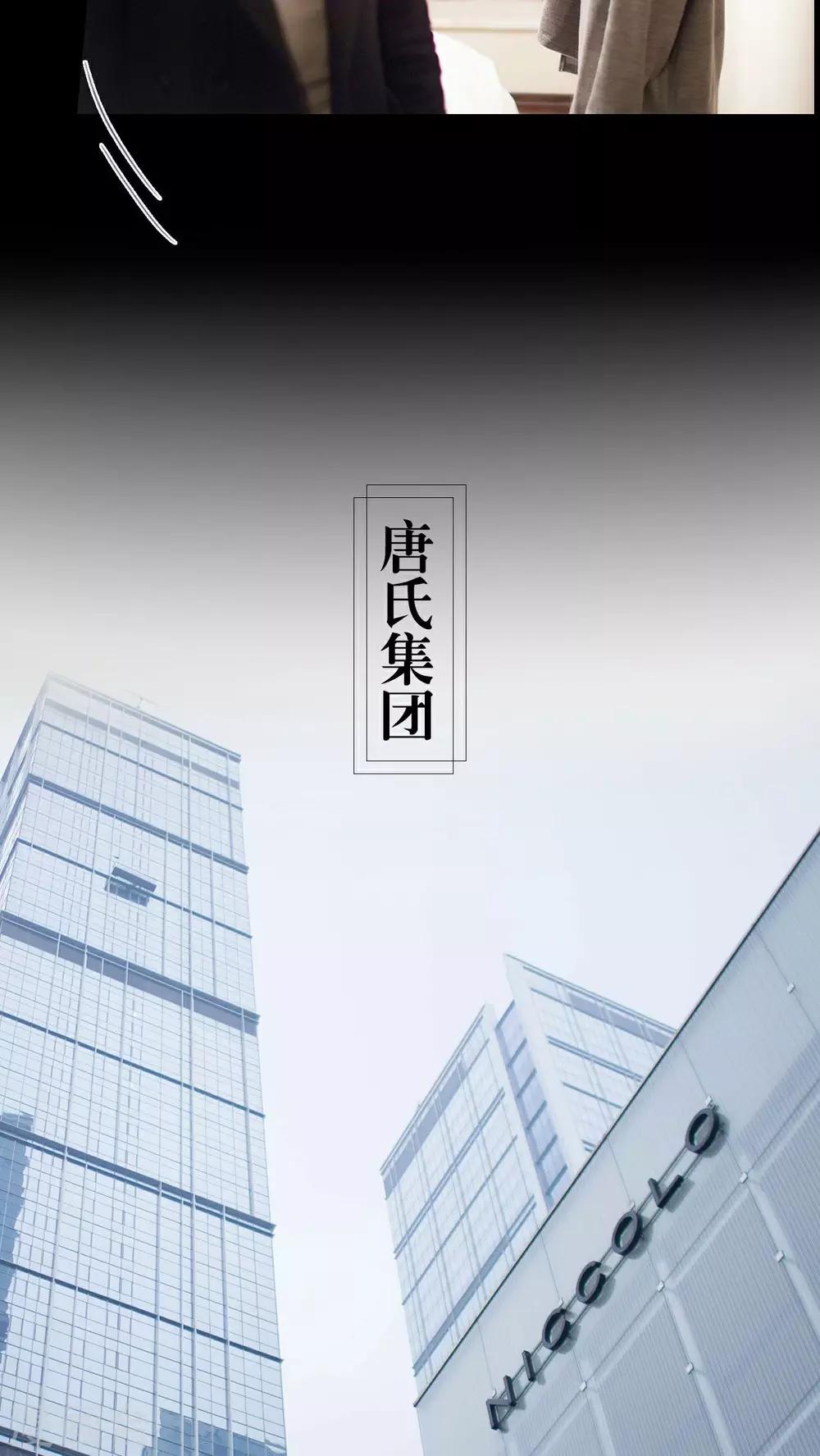 第30话9