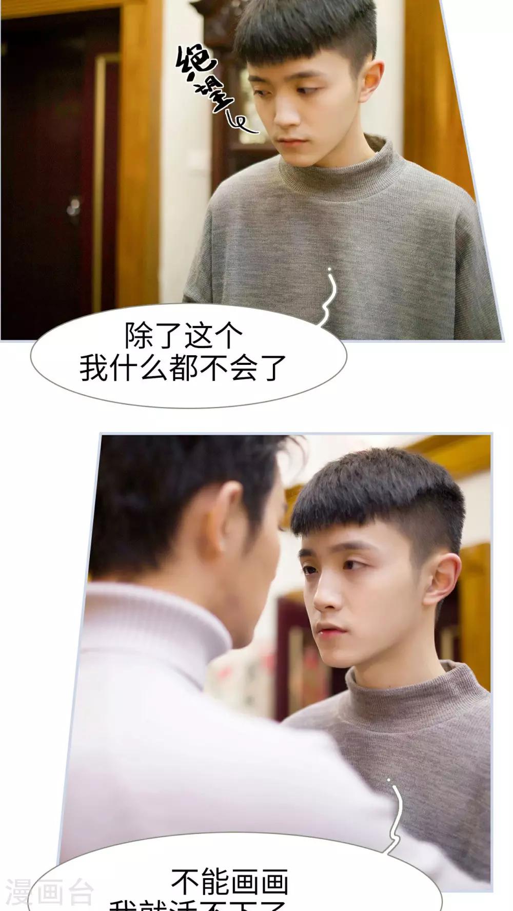 第26话10