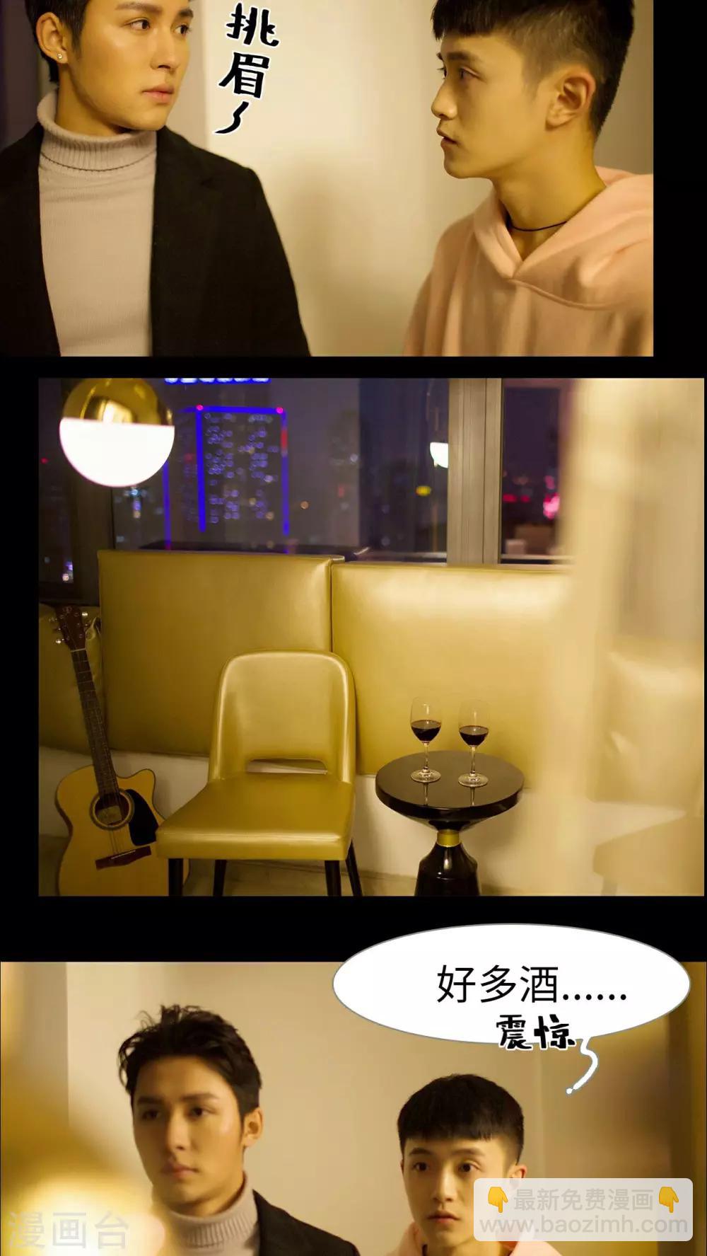 第28话2
