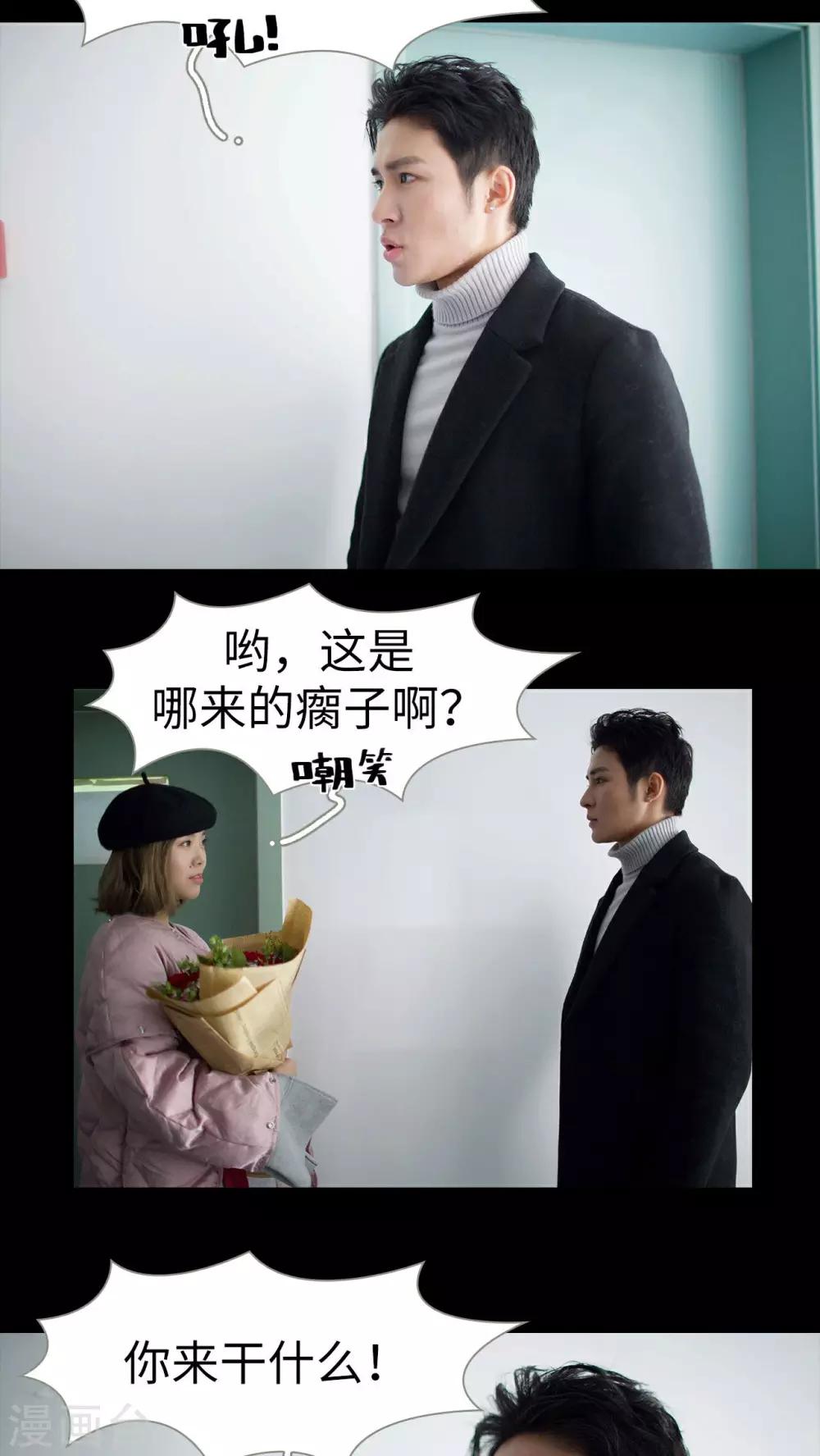 第38话17
