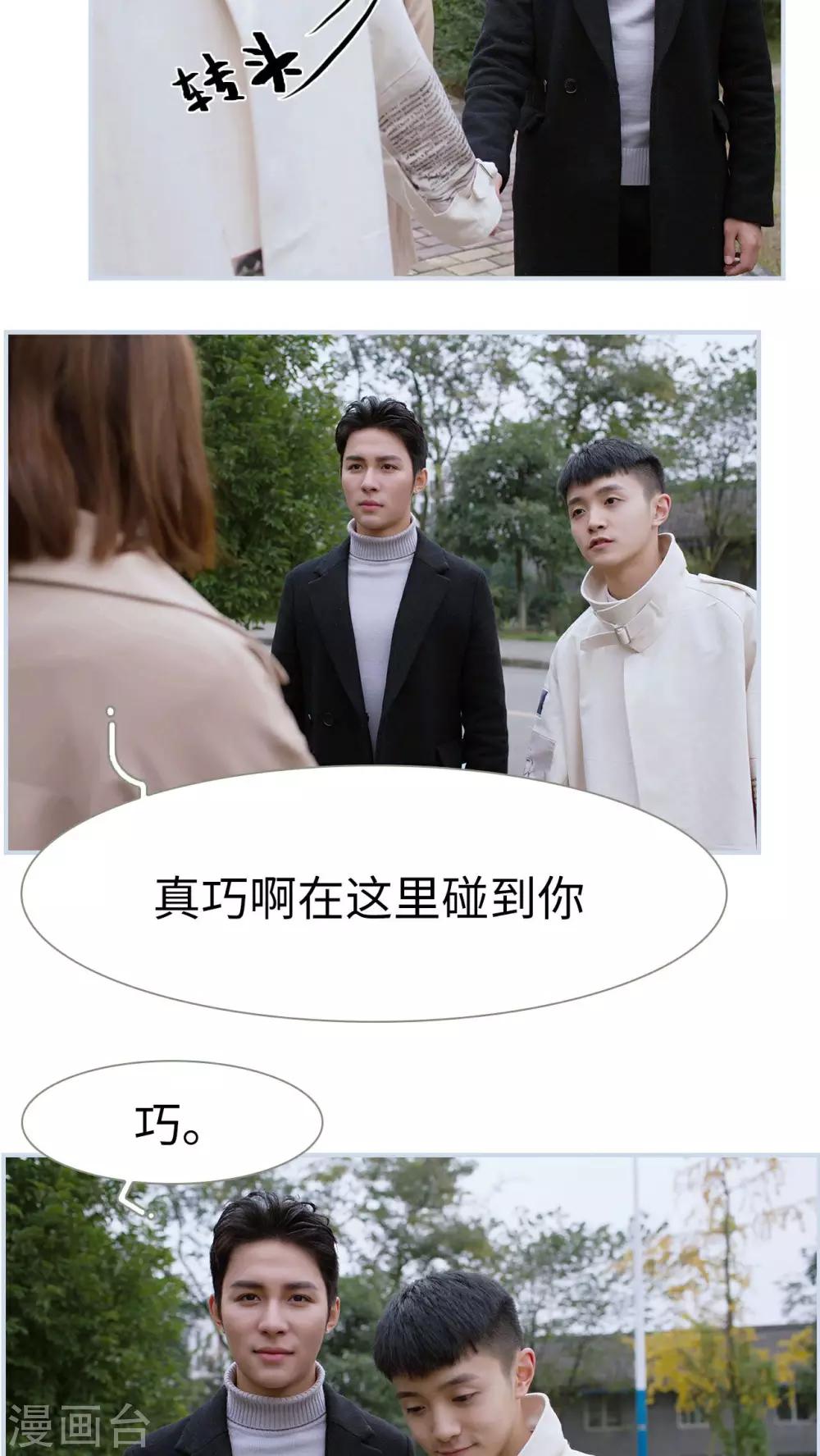 第26话15
