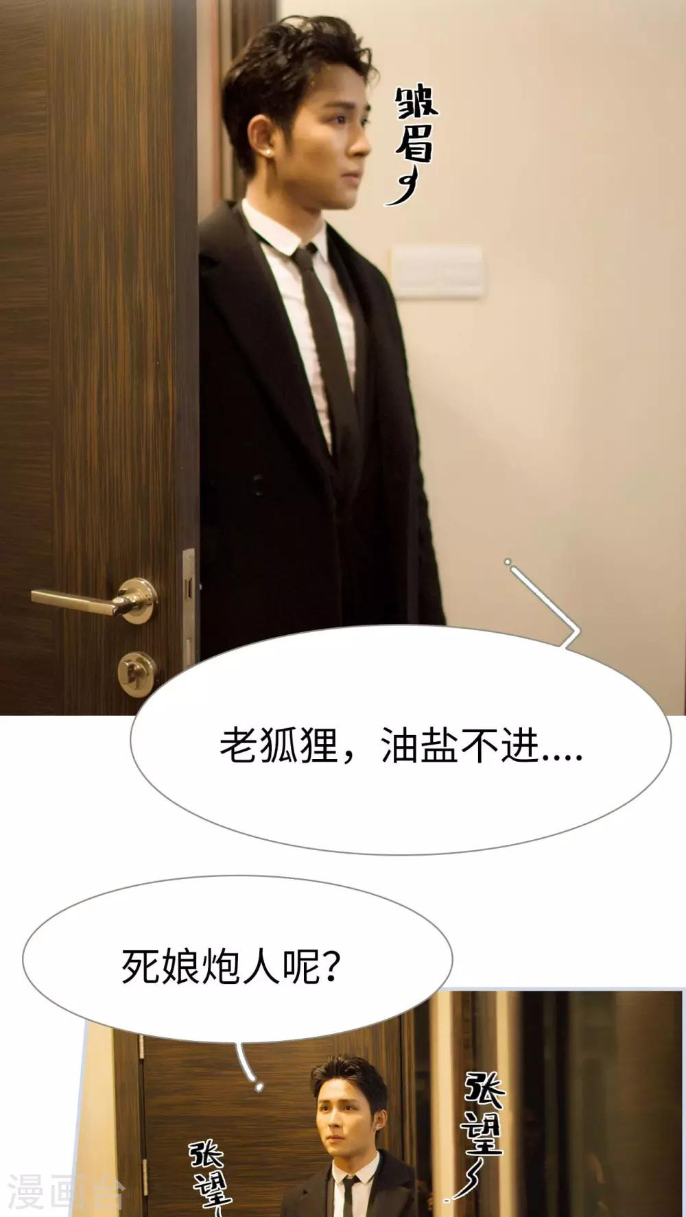 第9话1