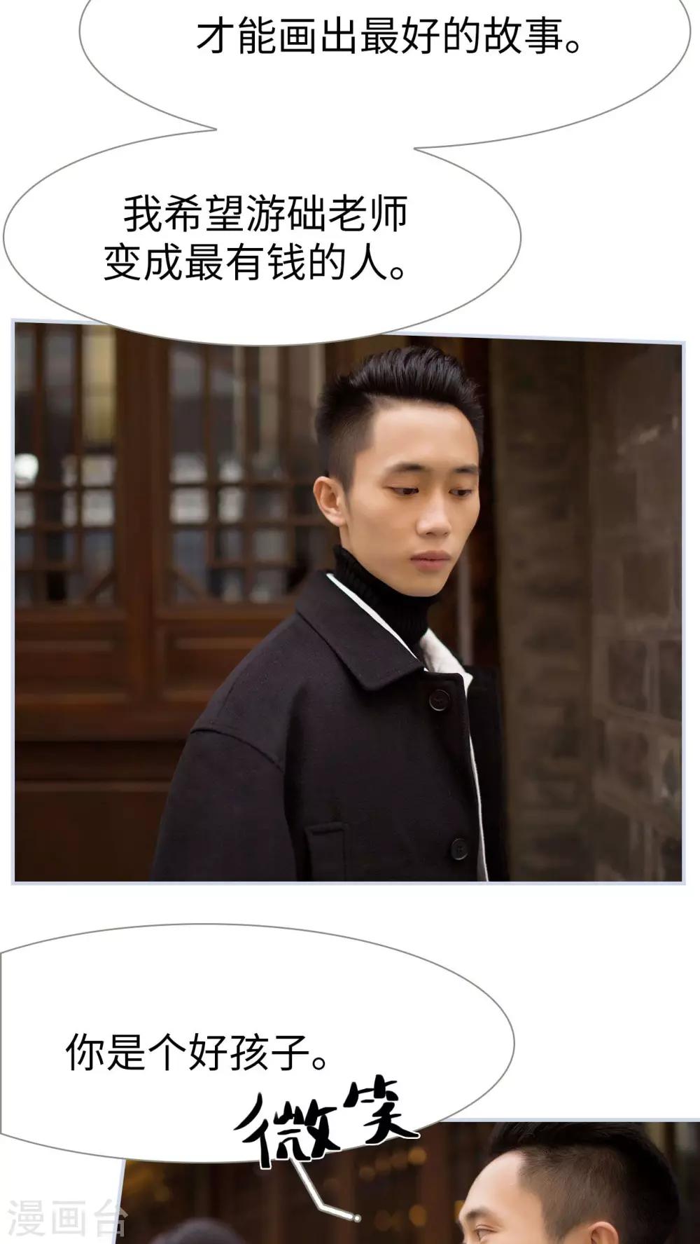 第11话9