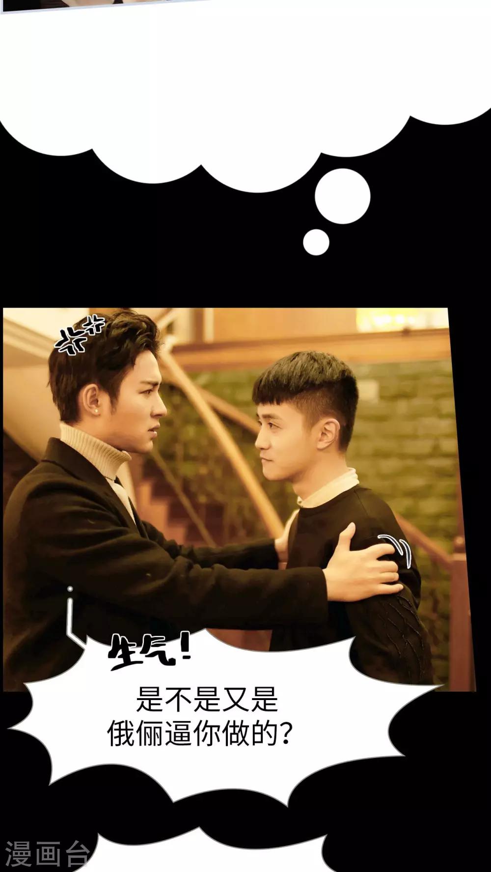 第21话13